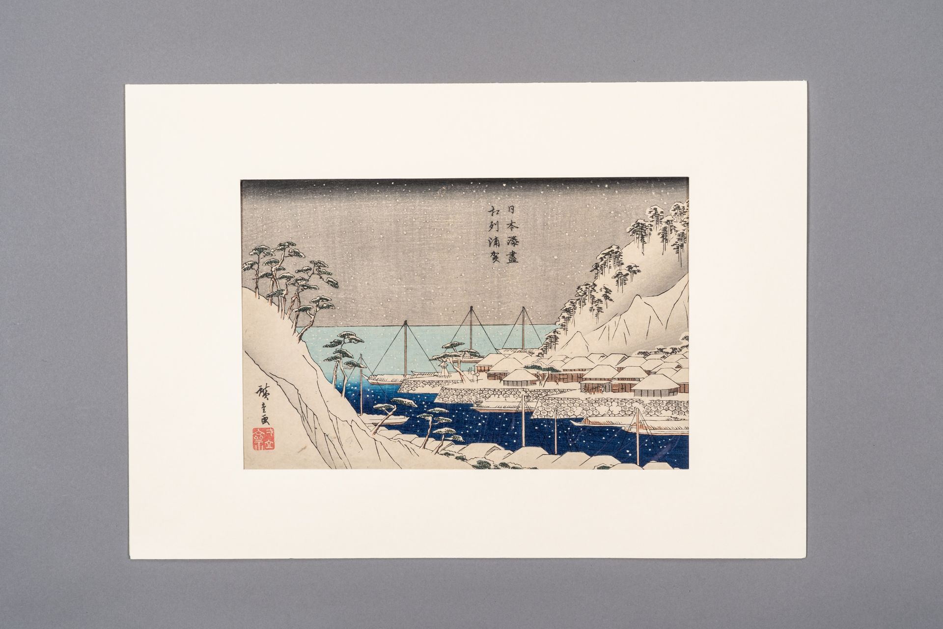 UTAGAWA HIROSHIGE (1797-1858): URAGA IN SAGAMI PROVINCE (SOSHU URAGA) - Bild 2 aus 7