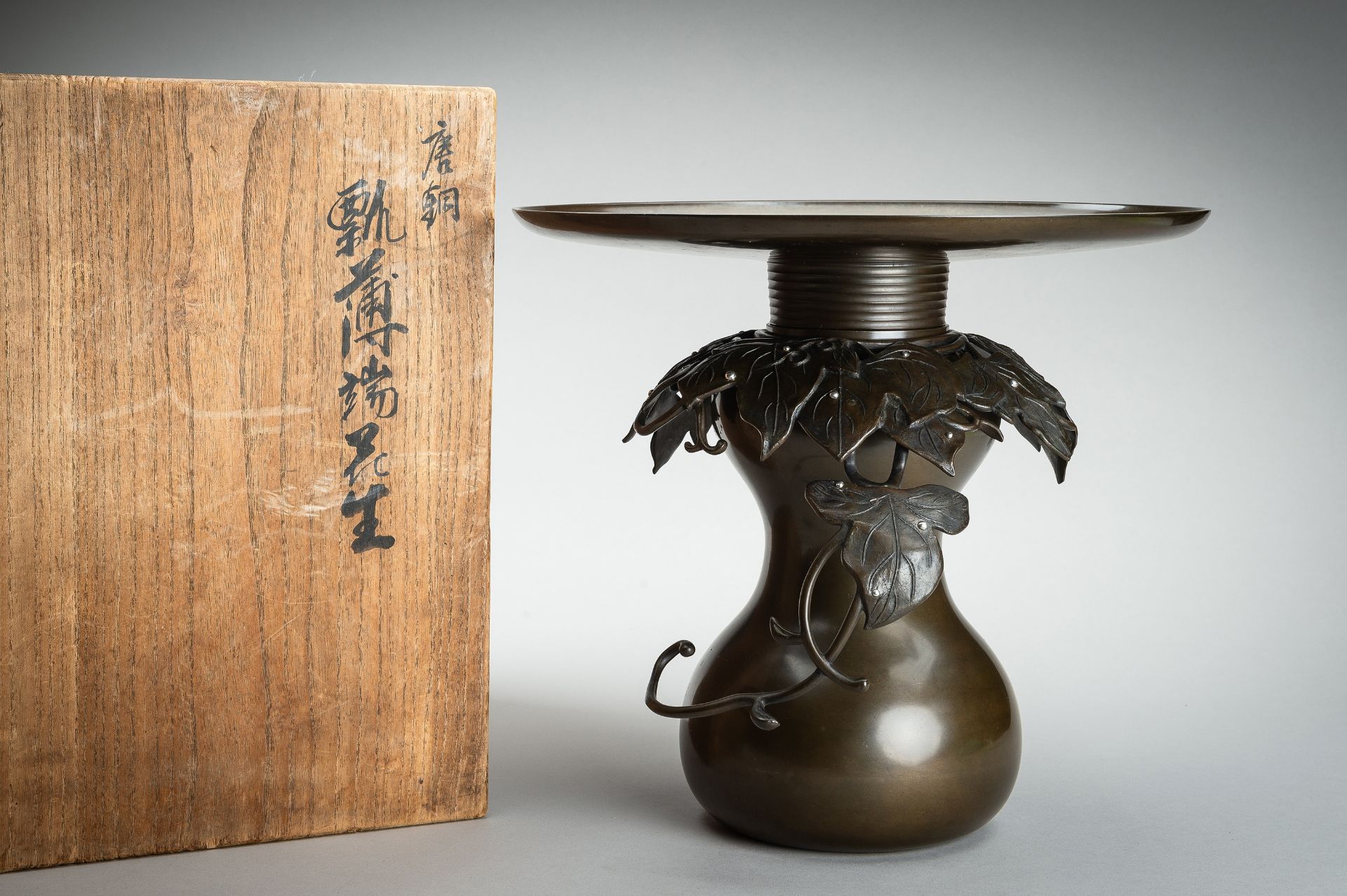 HARUYAMA FUBO: A THREE-PART BRONZE USUBATA VASE WITH VINES