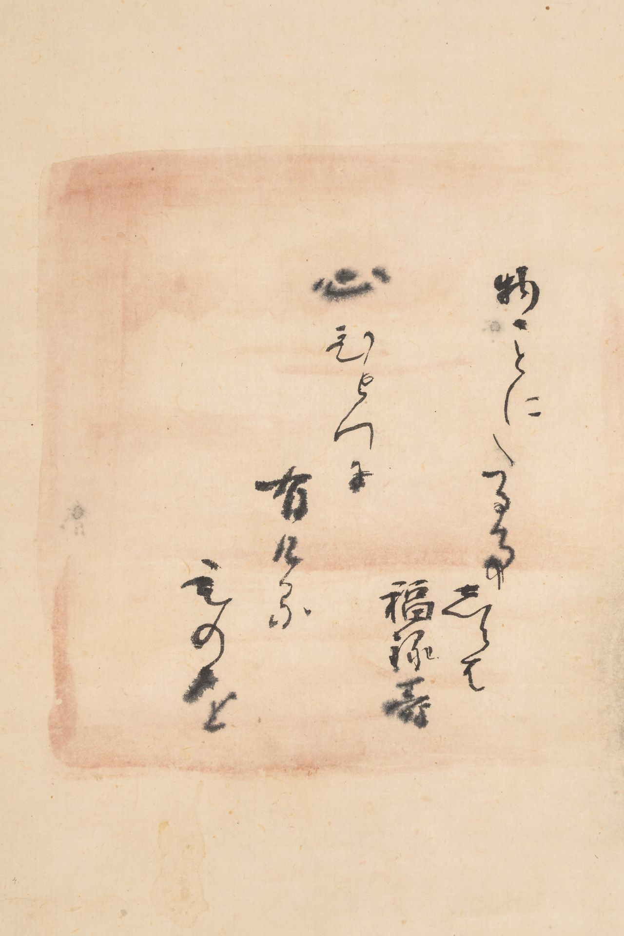 KAGENOBU: A SCROLL PAINTING OF FUKUROKUJU - Bild 4 aus 9