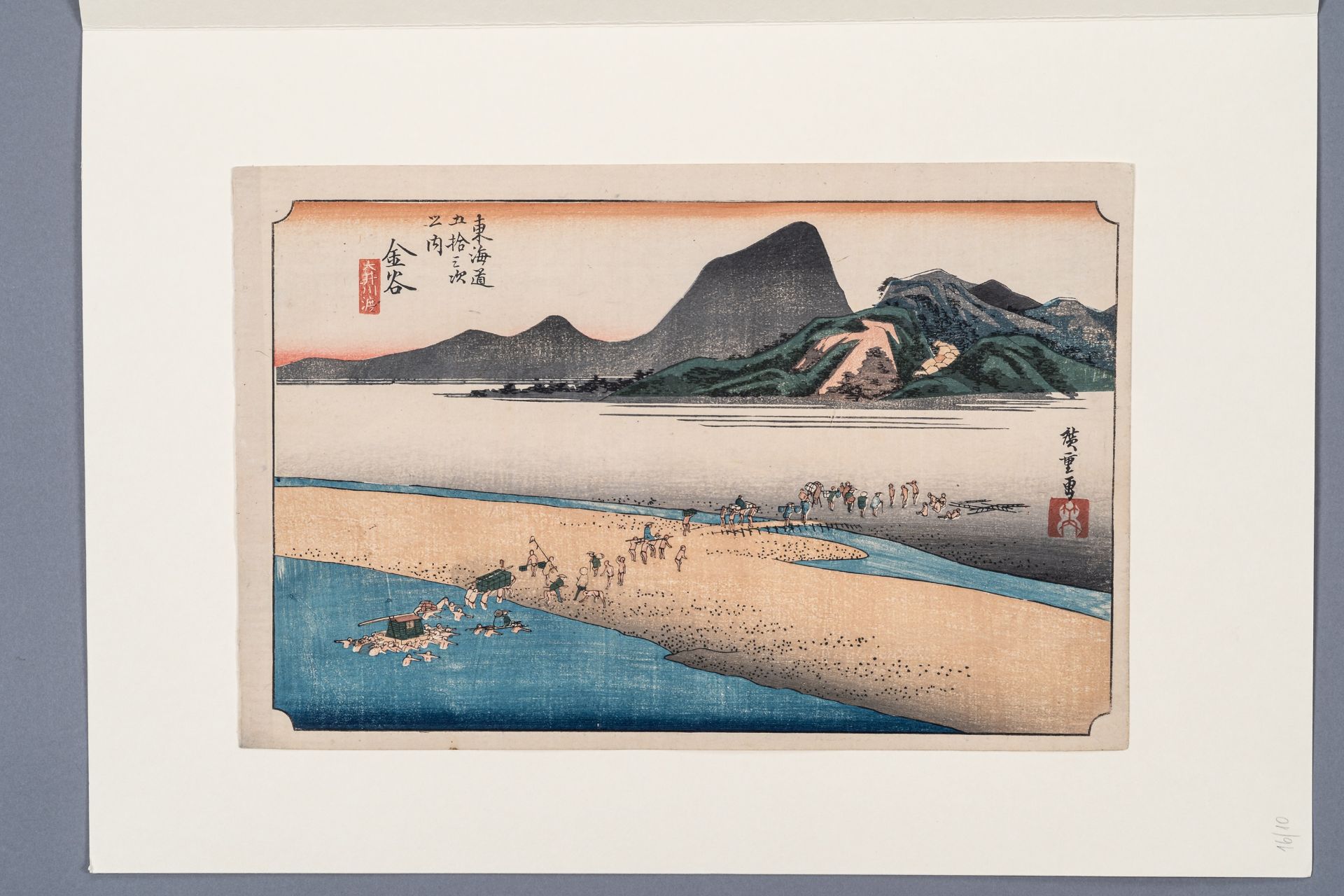 UTAGAWA HIROSHIGE (1797-1858): THE FAR BANK OF THE OI RIVER AT KANAYA - Bild 6 aus 6