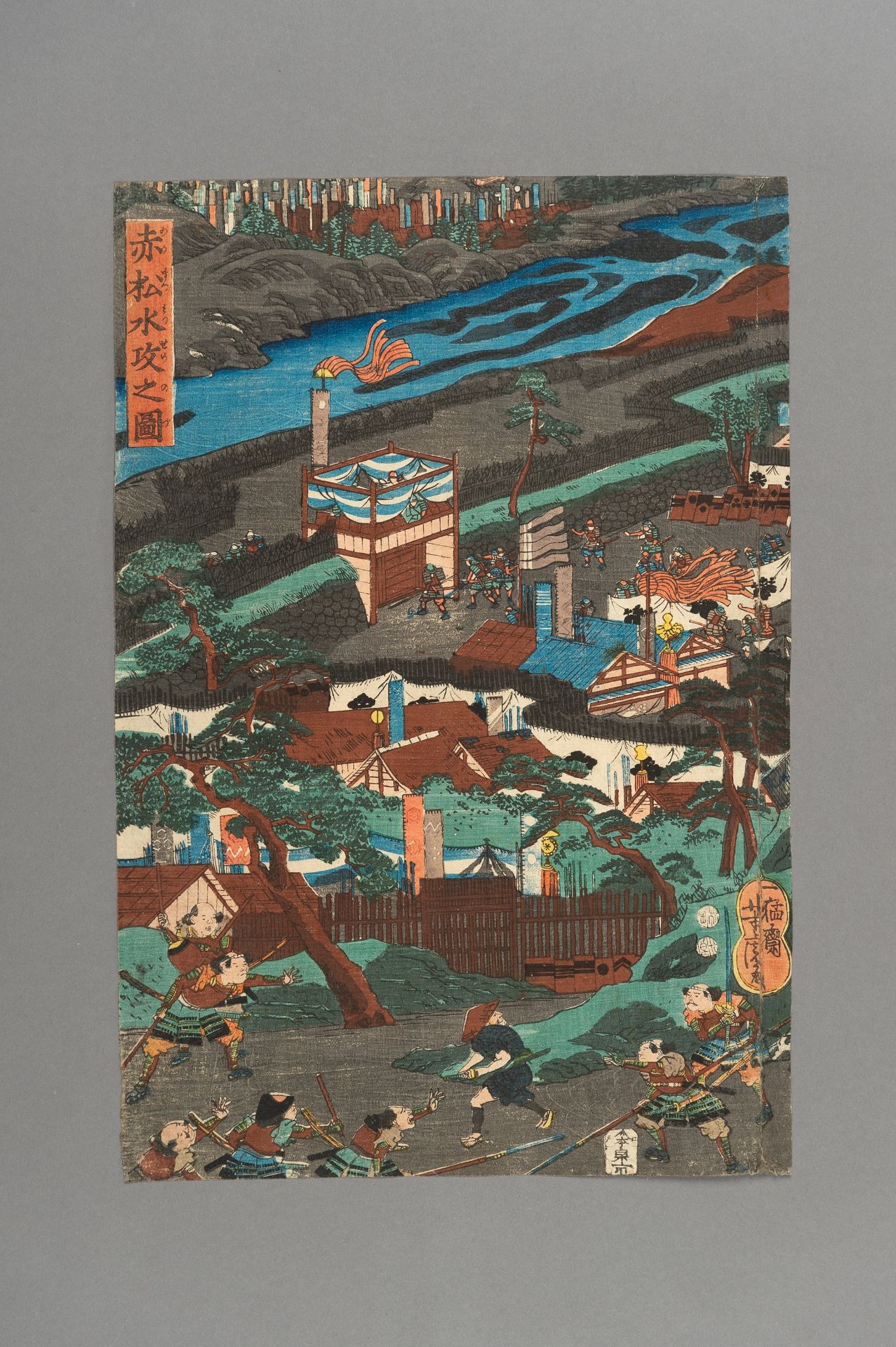 YOSHITORA: A TRIPTYCH OF FLOODING THE CASTLE OF AKAMATSU - Bild 3 aus 16