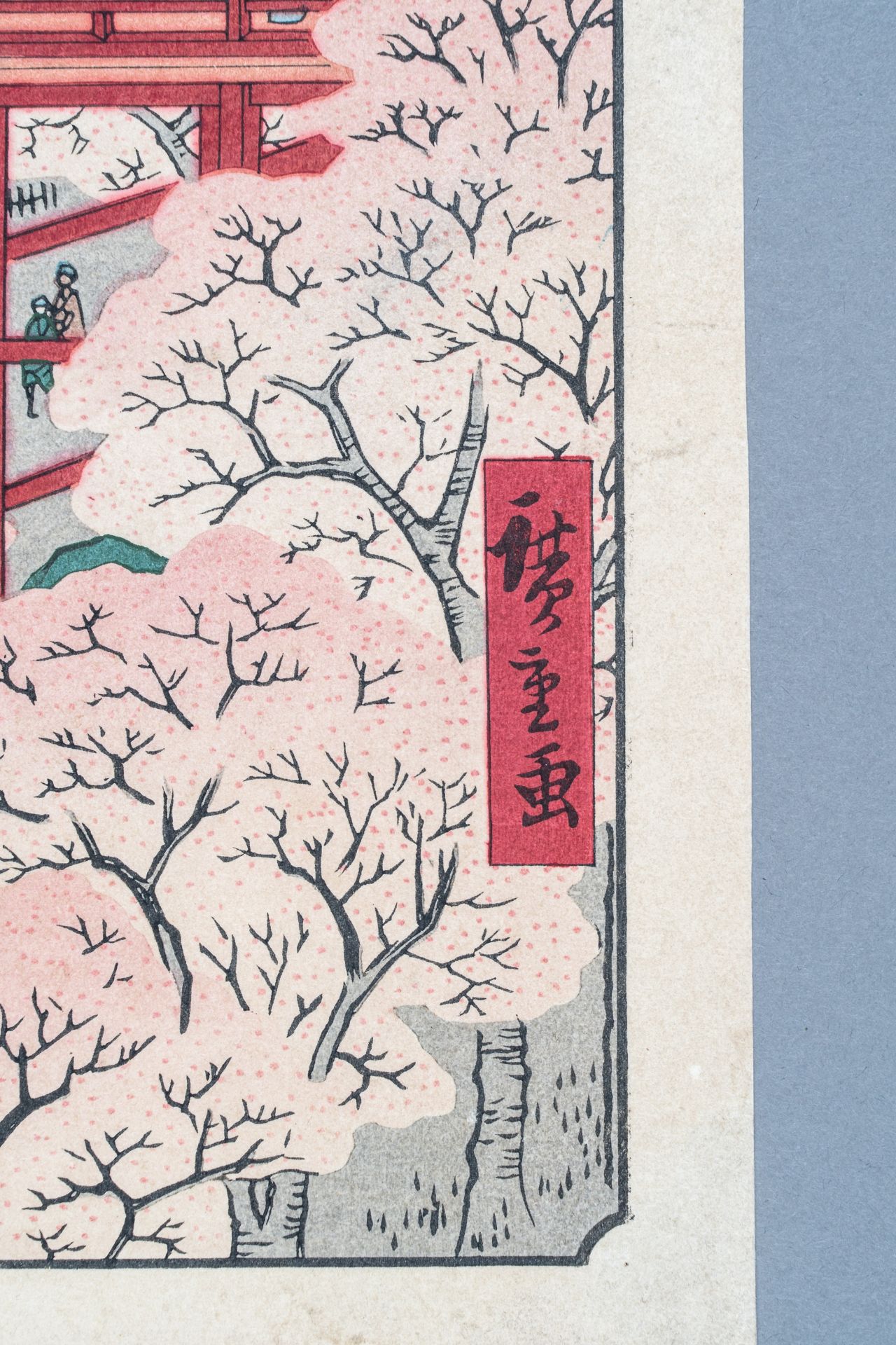 UTAGAWA HIROSHIGE (1797-1858): KIYOMIZU HALL AND SHINOBAZU POND AT UENO - Bild 3 aus 6