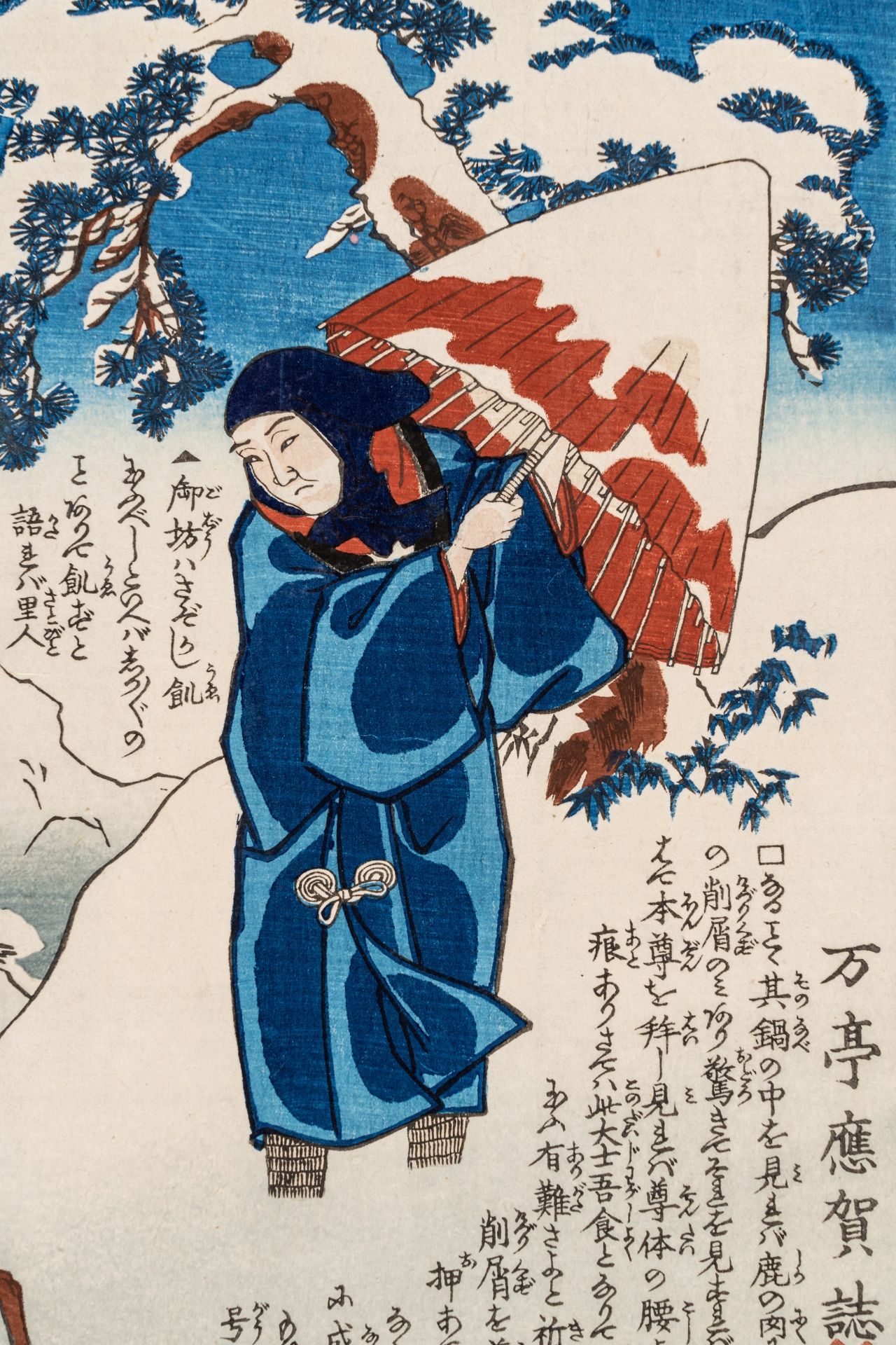 UTAGAWA KUNISADA I AND UTAGAWA HIROSHIGE II: NARIAI-JI IN TANGO PROVINCE - Bild 5 aus 11