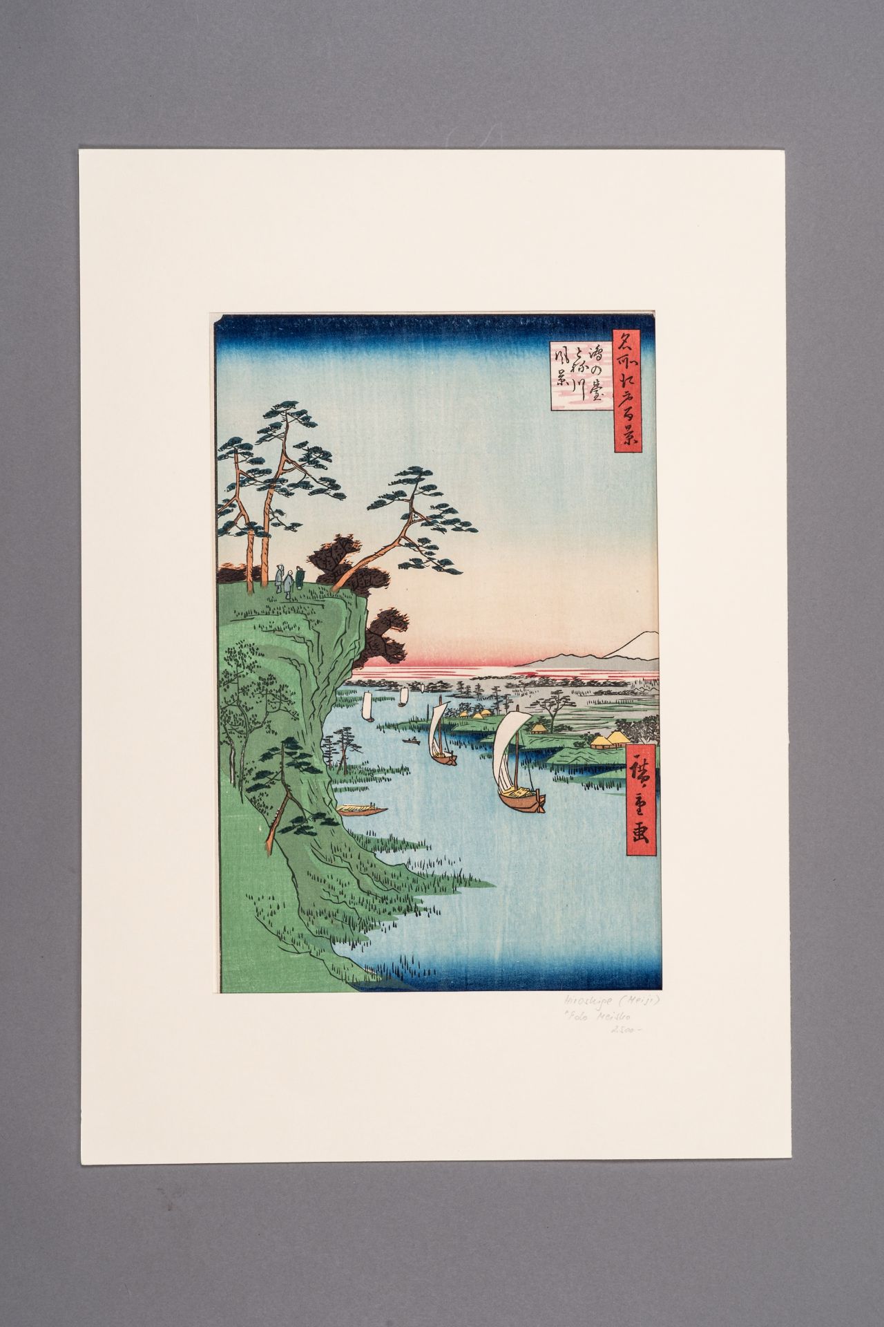 UTAGAWA HIROSHIGE (1797-1858): VIEW OF KONODAI AND THE TONE RIVER - Bild 5 aus 5