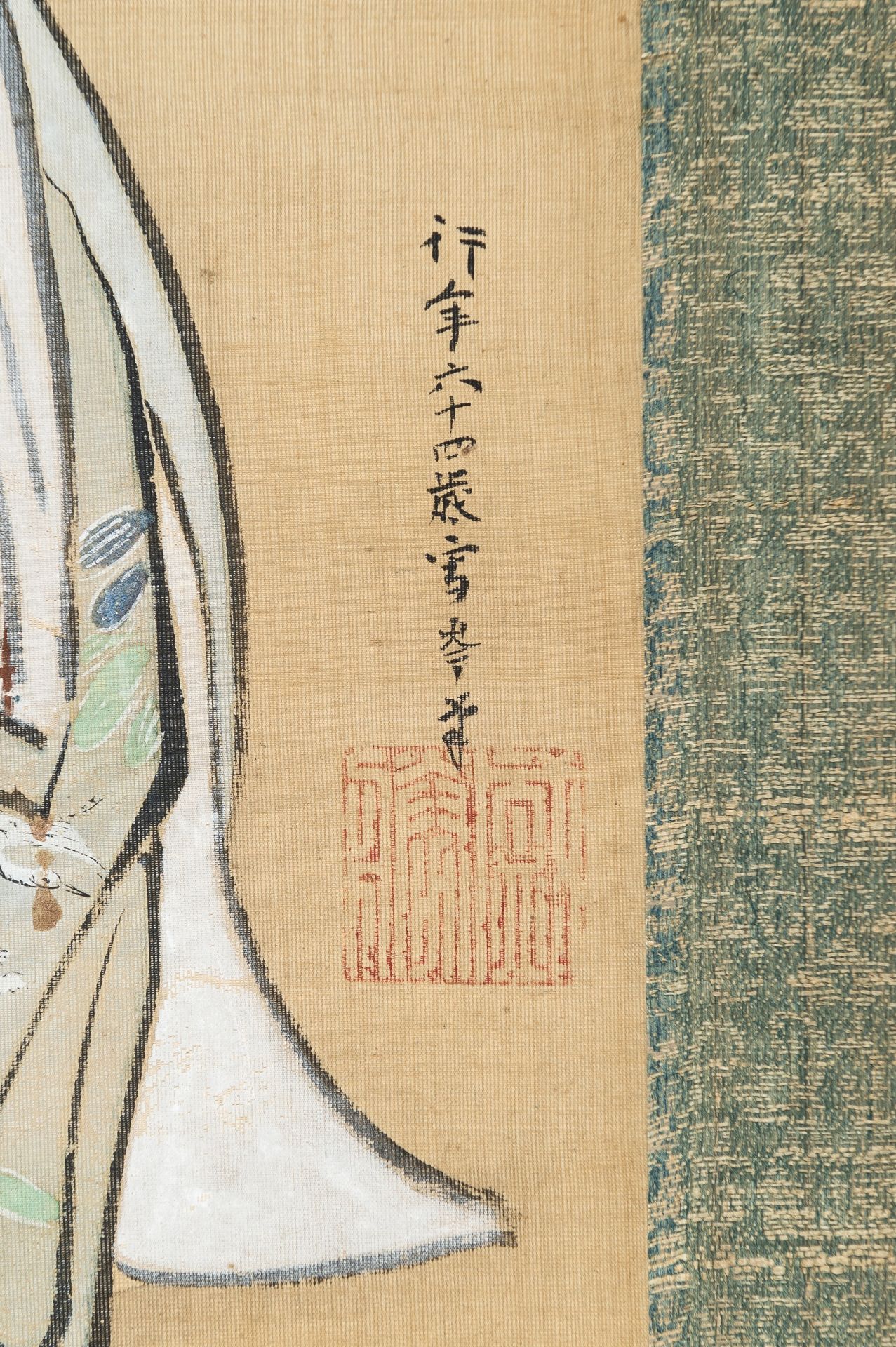 A SCROLL PAINTING OF AN OKINA DANCER, MEIJI - Bild 7 aus 9