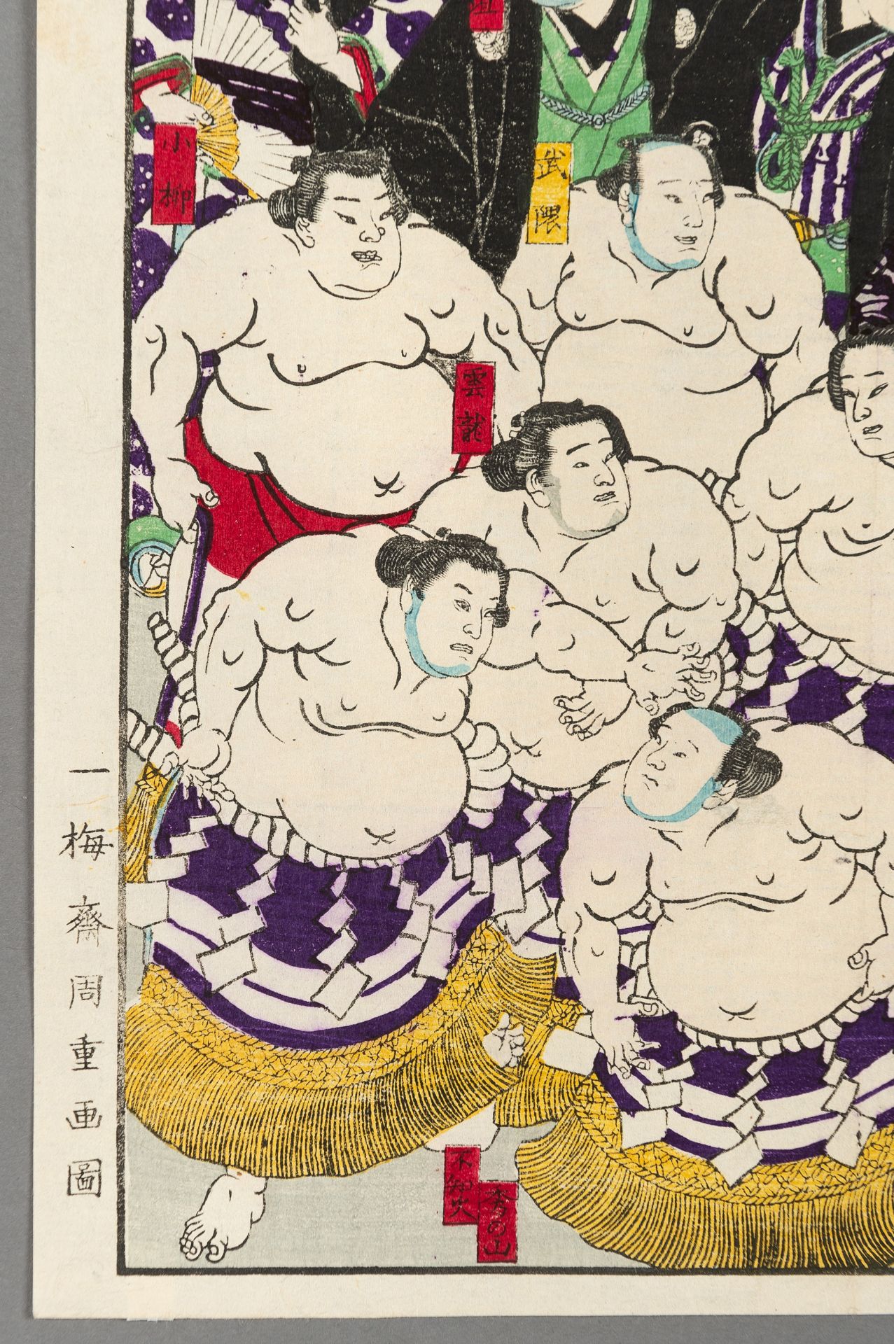 CHIKASHIGE: A DIPTYCH OF ALL-STARS SUMO WRESTLING, 1875 - Bild 7 aus 12