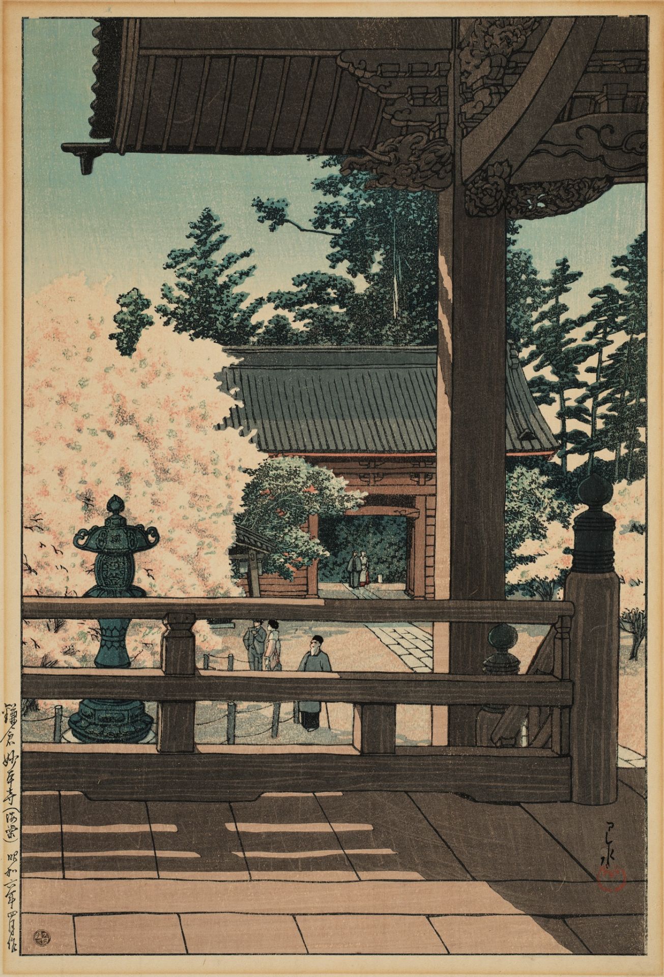 KAWASE HASUI (1883-1957), MYOHONJI TEMPLE, KAMAKURA