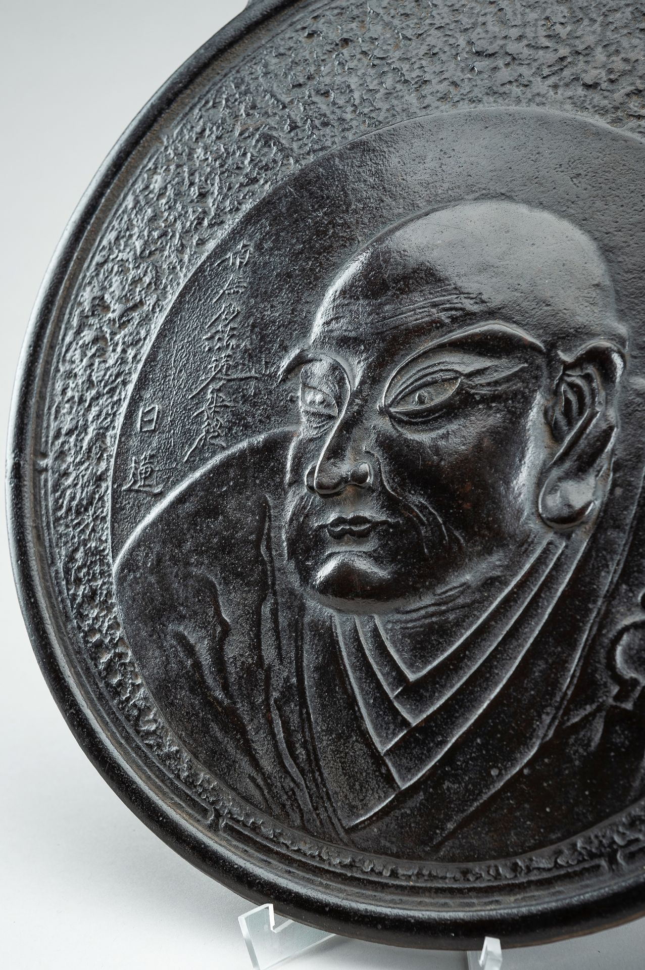 AN IRON PLAQUE DEPICTING NICHIREN, MEIJI - Bild 4 aus 9