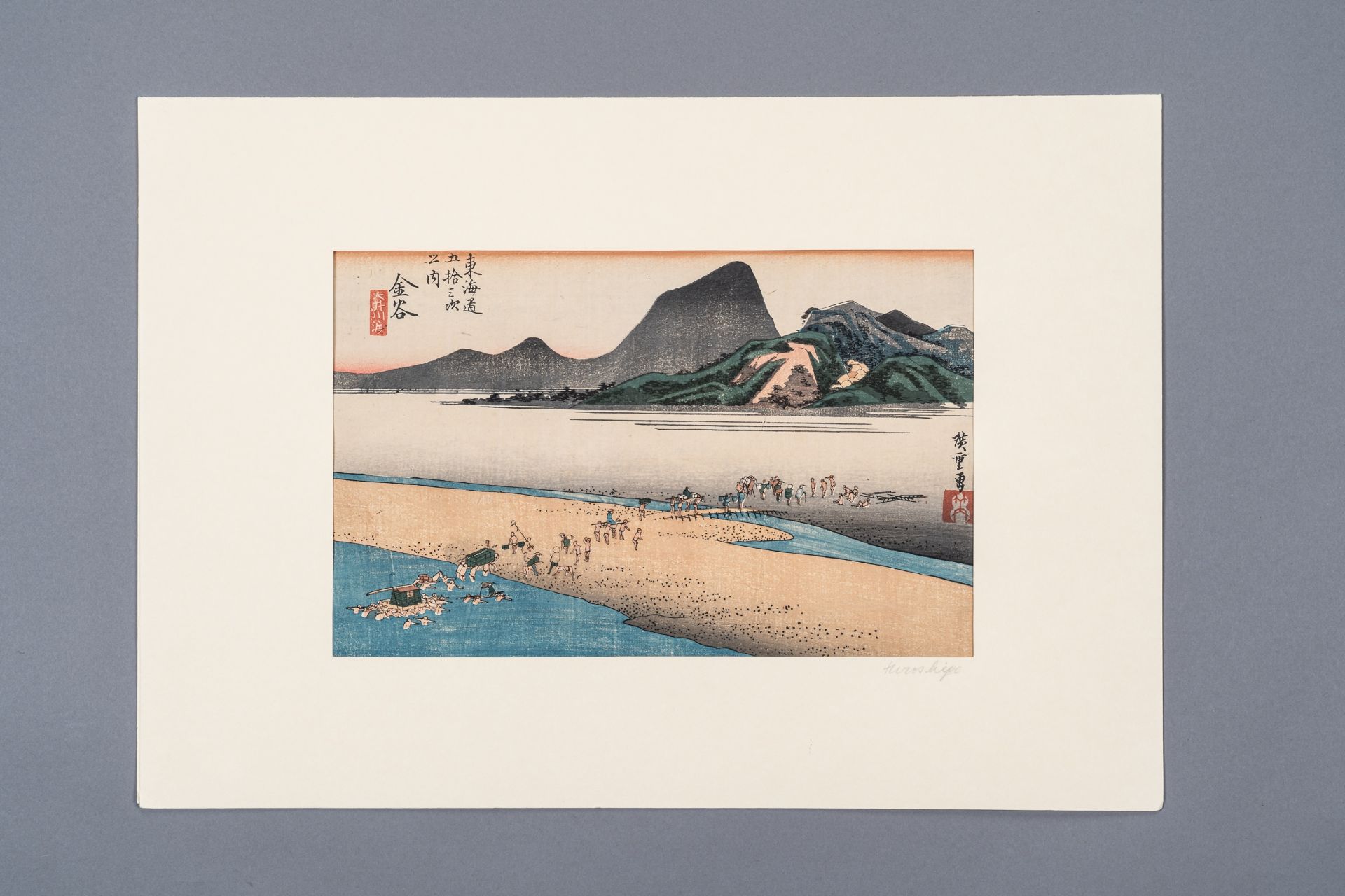 UTAGAWA HIROSHIGE (1797-1858): THE FAR BANK OF THE OI RIVER AT KANAYA - Bild 2 aus 6