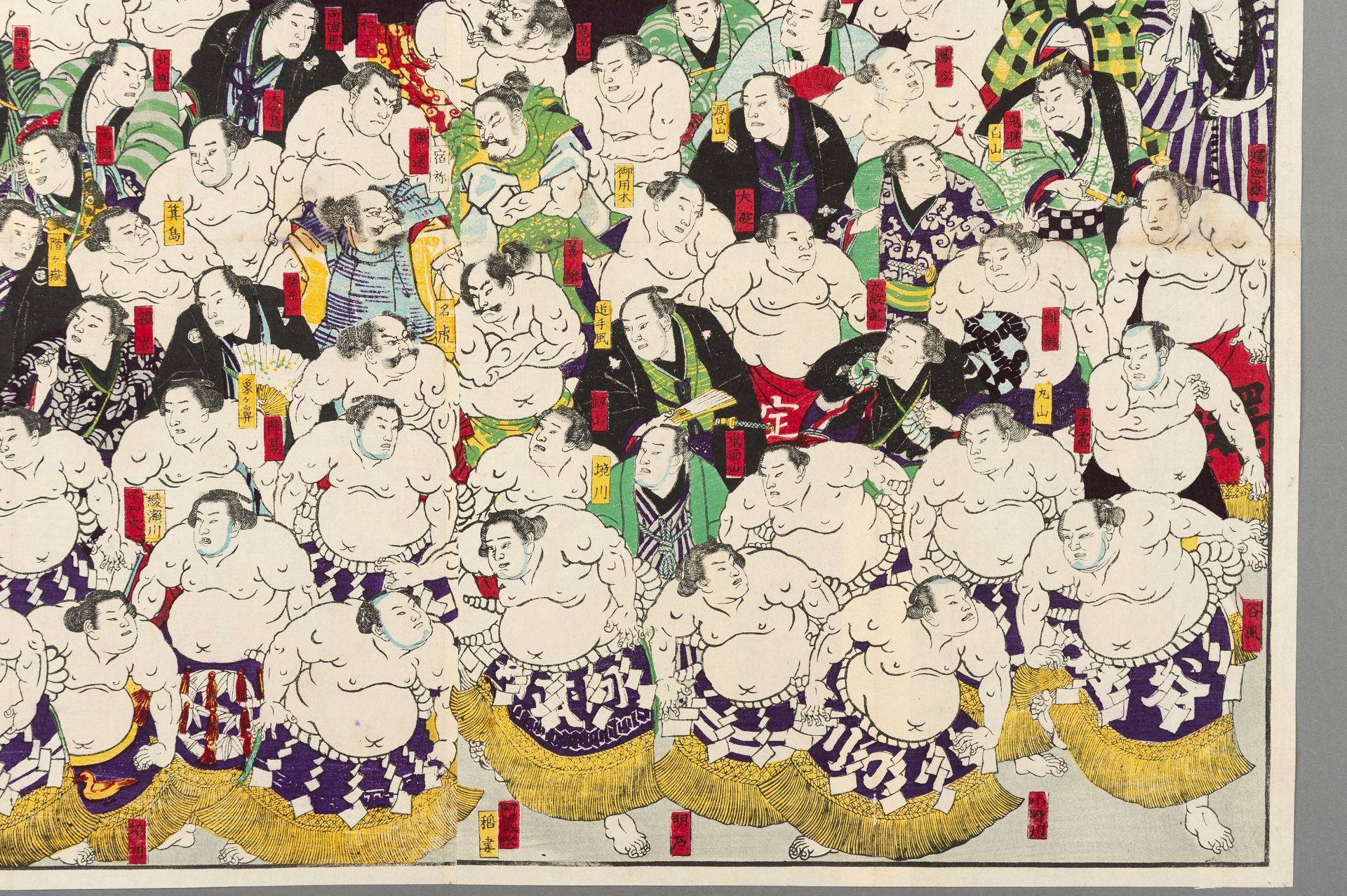 CHIKASHIGE: A DIPTYCH OF ALL-STARS SUMO WRESTLING, 1875 - Bild 4 aus 12