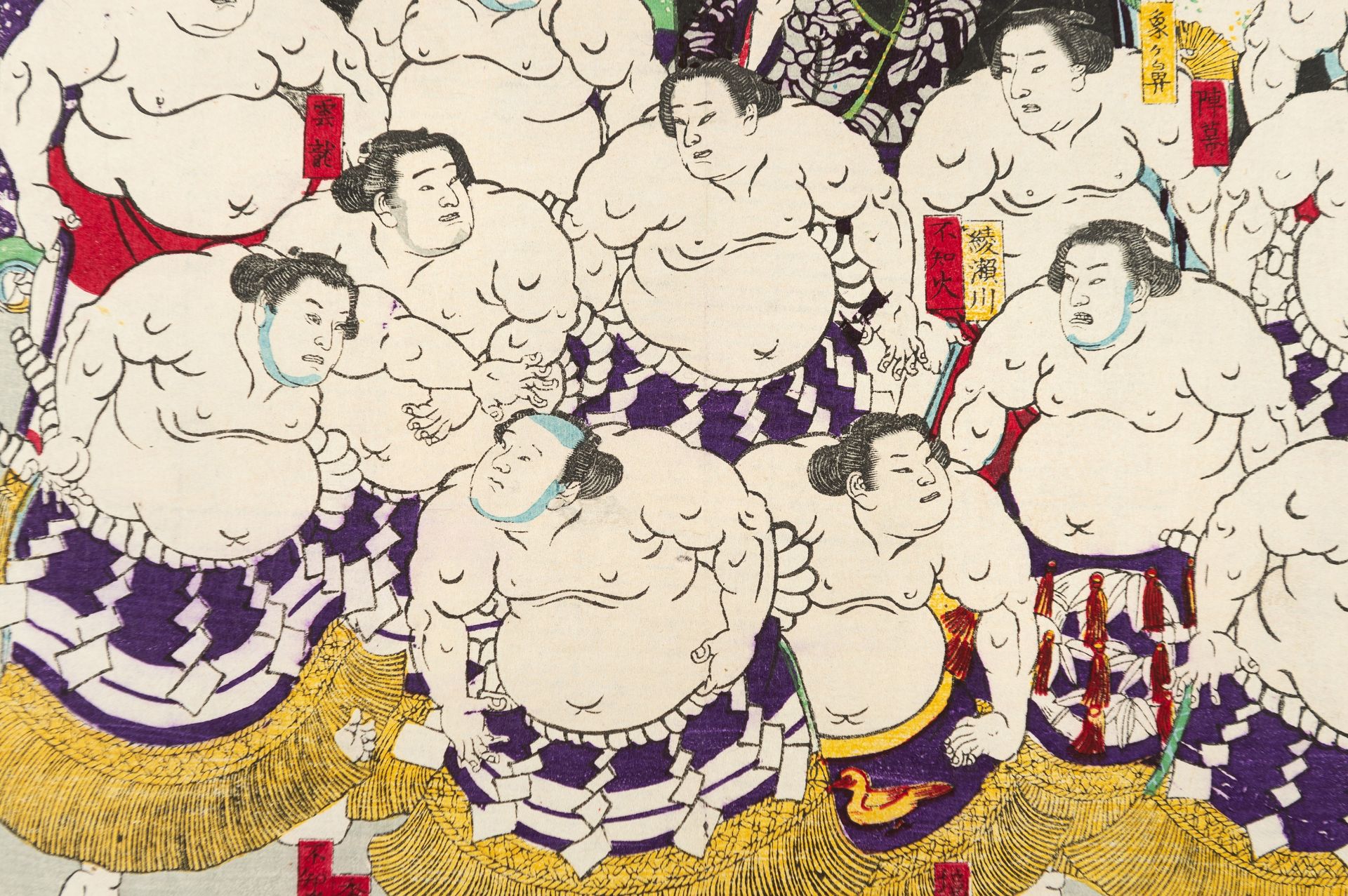 CHIKASHIGE: A DIPTYCH OF ALL-STARS SUMO WRESTLING, 1875 - Bild 11 aus 12