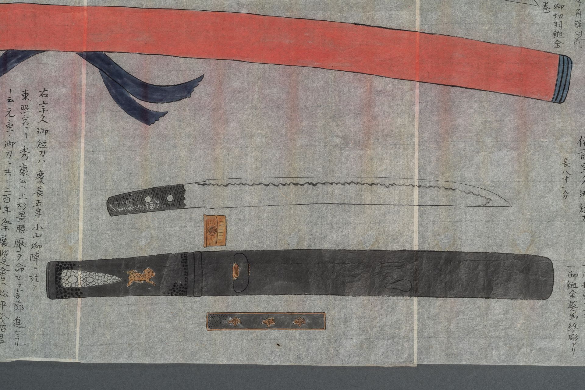 A MAKIMONO OF FAMOUS SWORDS, BAKUMATSU YEARS, 1853-1868 - Bild 5 aus 10