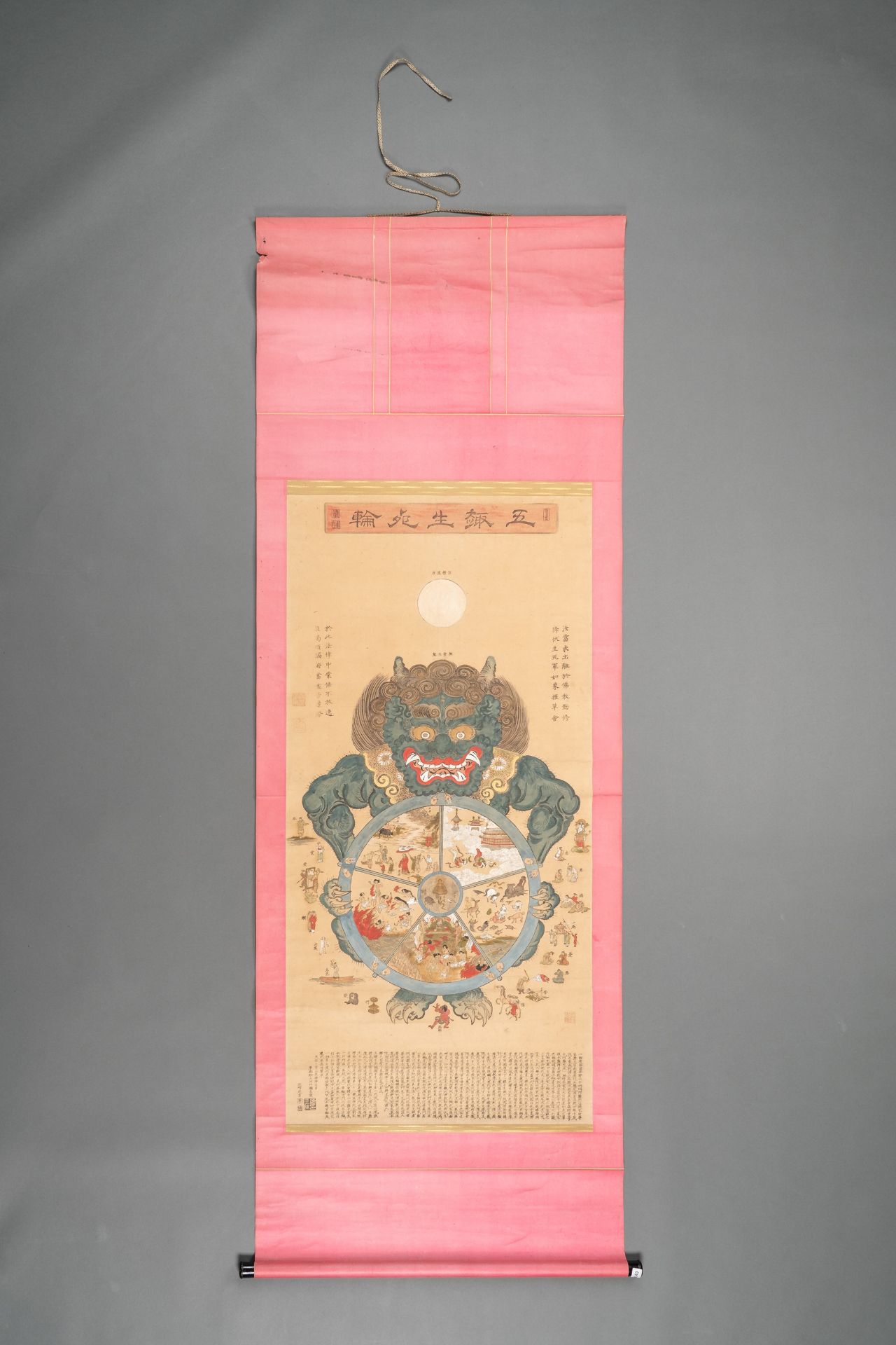 A HAND PAINTED WOODBLOCK PRINT OF THE BHAVACAKRA MANDALA, MOUNTED AS A HANGING SCROLL - Bild 2 aus 12