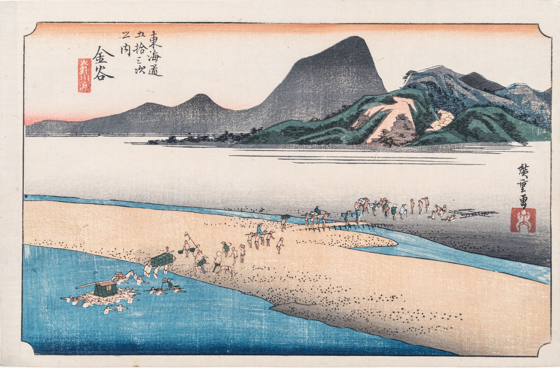 UTAGAWA HIROSHIGE (1797-1858): THE FAR BANK OF THE OI RIVER AT KANAYA