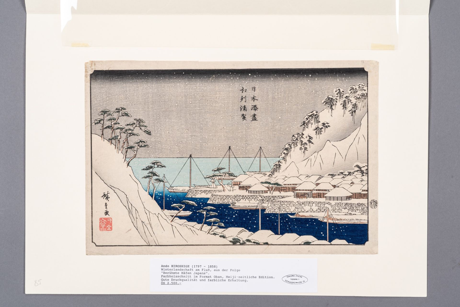 UTAGAWA HIROSHIGE (1797-1858): URAGA IN SAGAMI PROVINCE (SOSHU URAGA) - Bild 7 aus 7