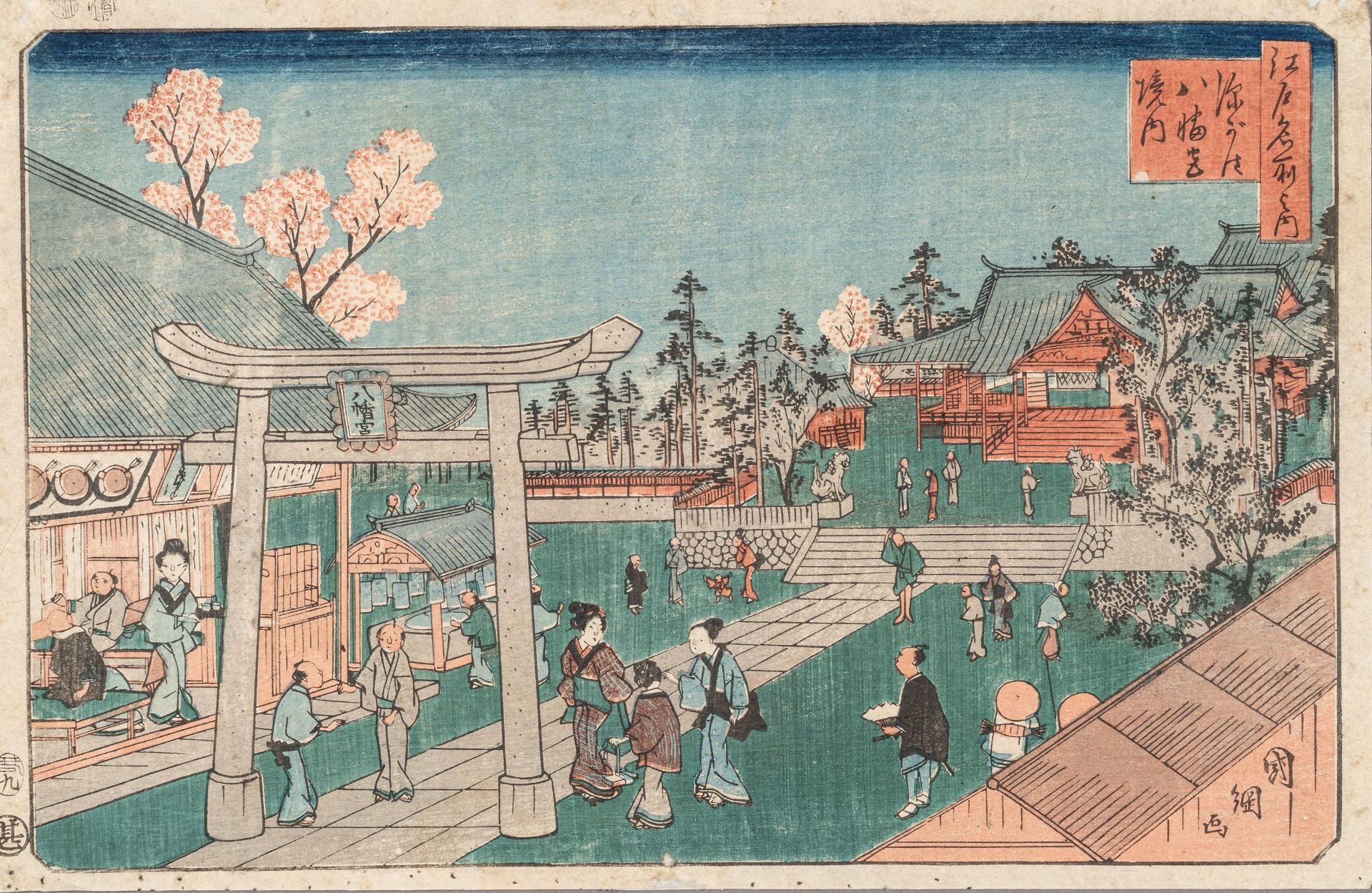 UTAGAWA KUNITERU II (1830-1874): HACHIMAN SHRINE AT FUKAGAWA