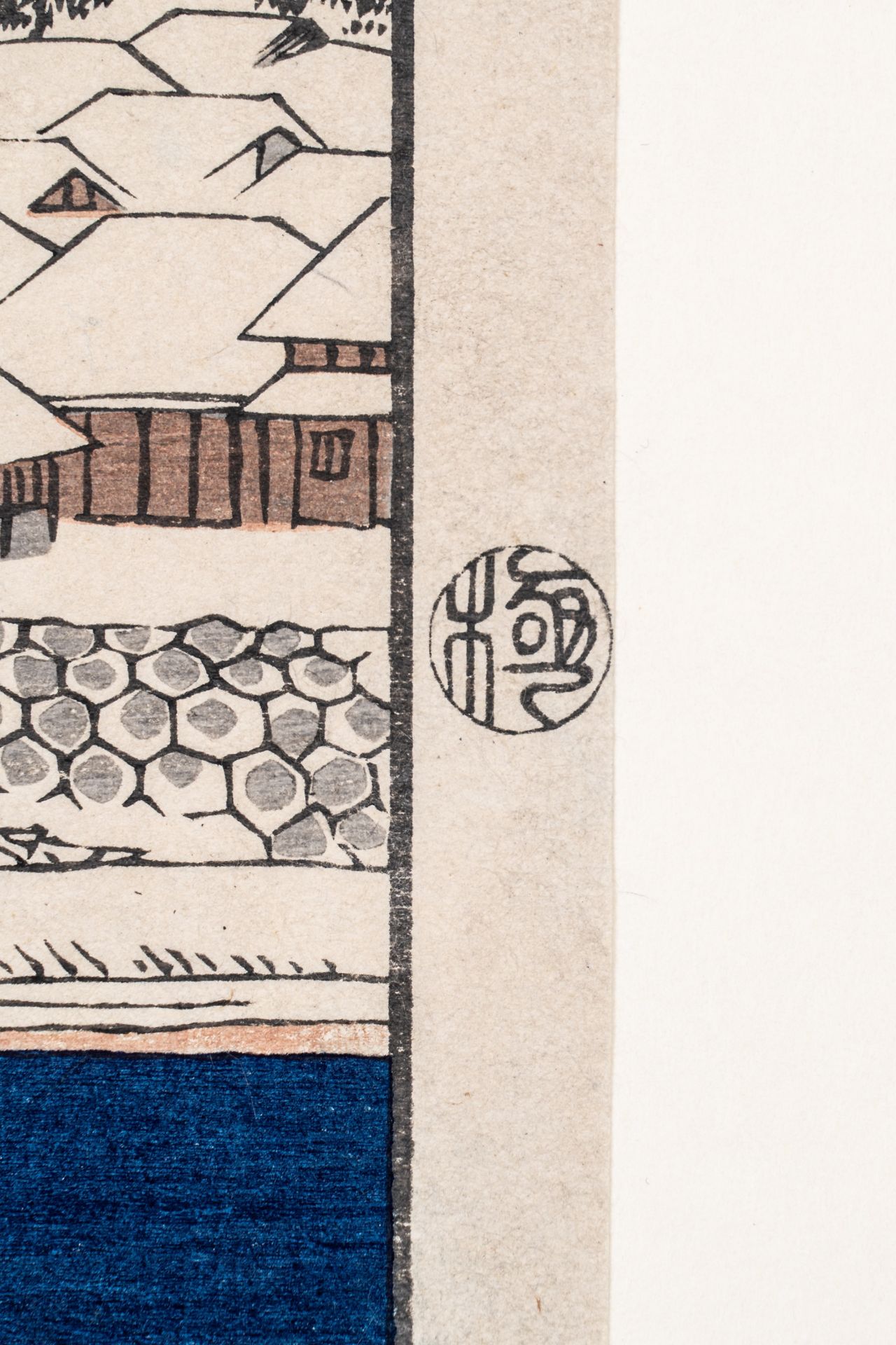 UTAGAWA HIROSHIGE (1797-1858): URAGA IN SAGAMI PROVINCE (SOSHU URAGA) - Bild 6 aus 7