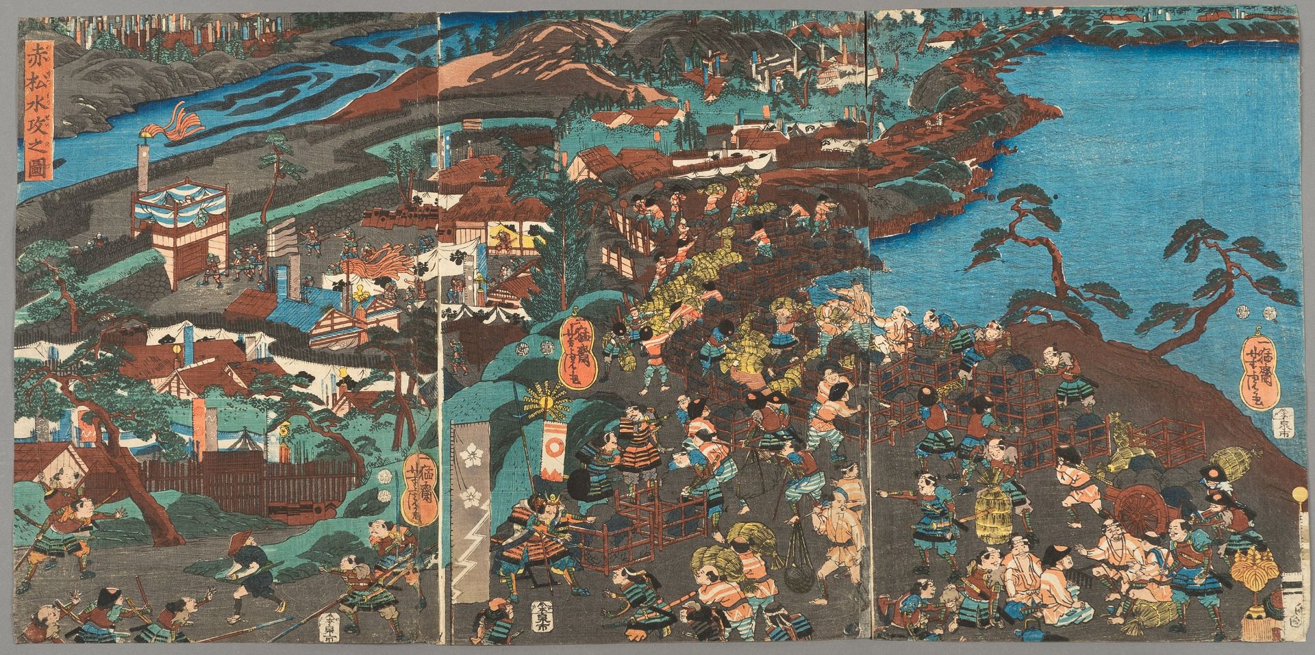 YOSHITORA: A TRIPTYCH OF FLOODING THE CASTLE OF AKAMATSU