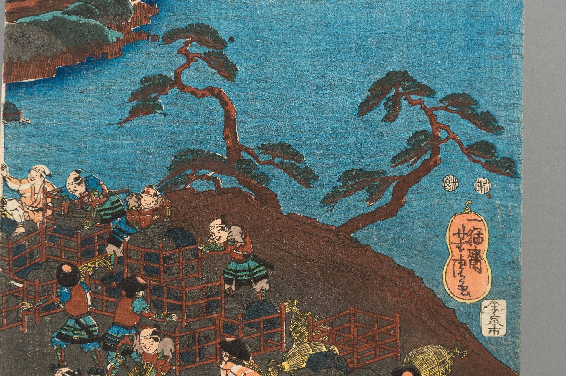 YOSHITORA: A TRIPTYCH OF FLOODING THE CASTLE OF AKAMATSU - Bild 15 aus 16