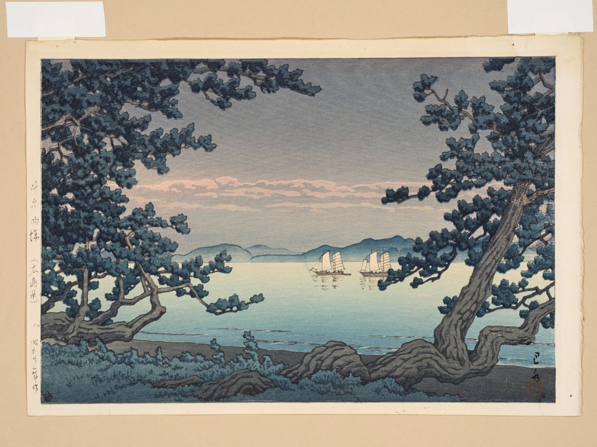KAWASE HASUI (1883-1957), MATOBA IN TAKEHARA - Bild 7 aus 7