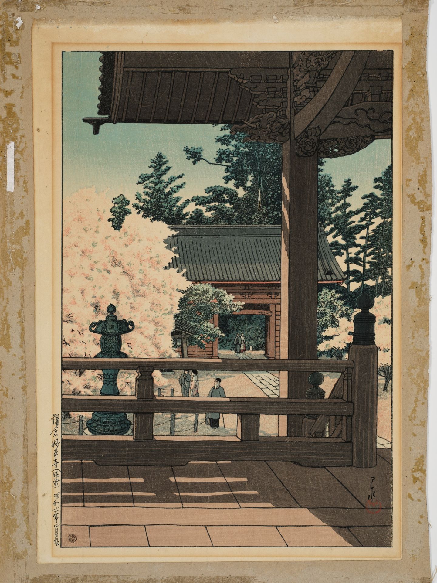 KAWASE HASUI (1883-1957), MYOHONJI TEMPLE, KAMAKURA - Bild 5 aus 5