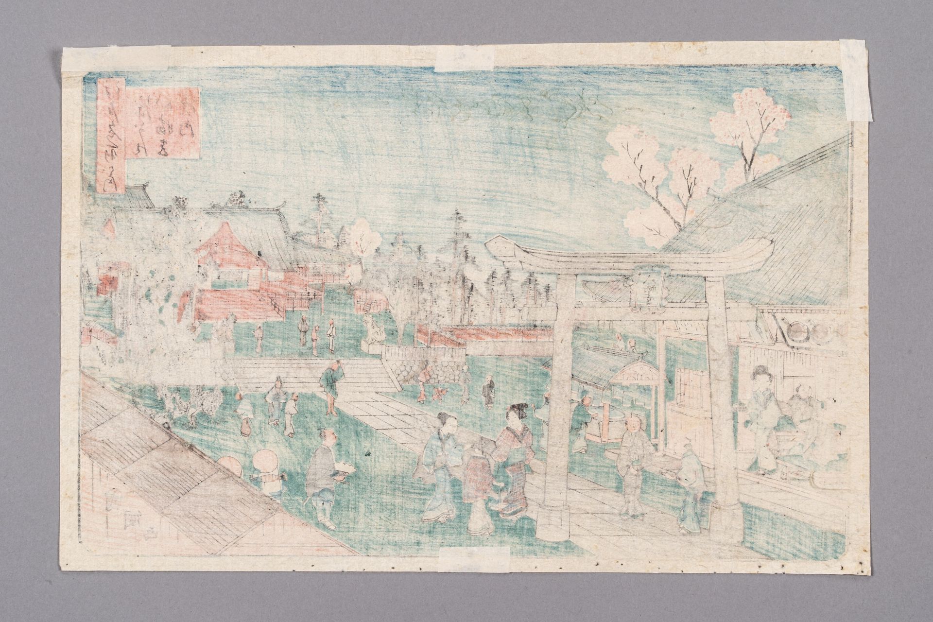 UTAGAWA KUNITERU II (1830-1874): HACHIMAN SHRINE AT FUKAGAWA - Bild 8 aus 8