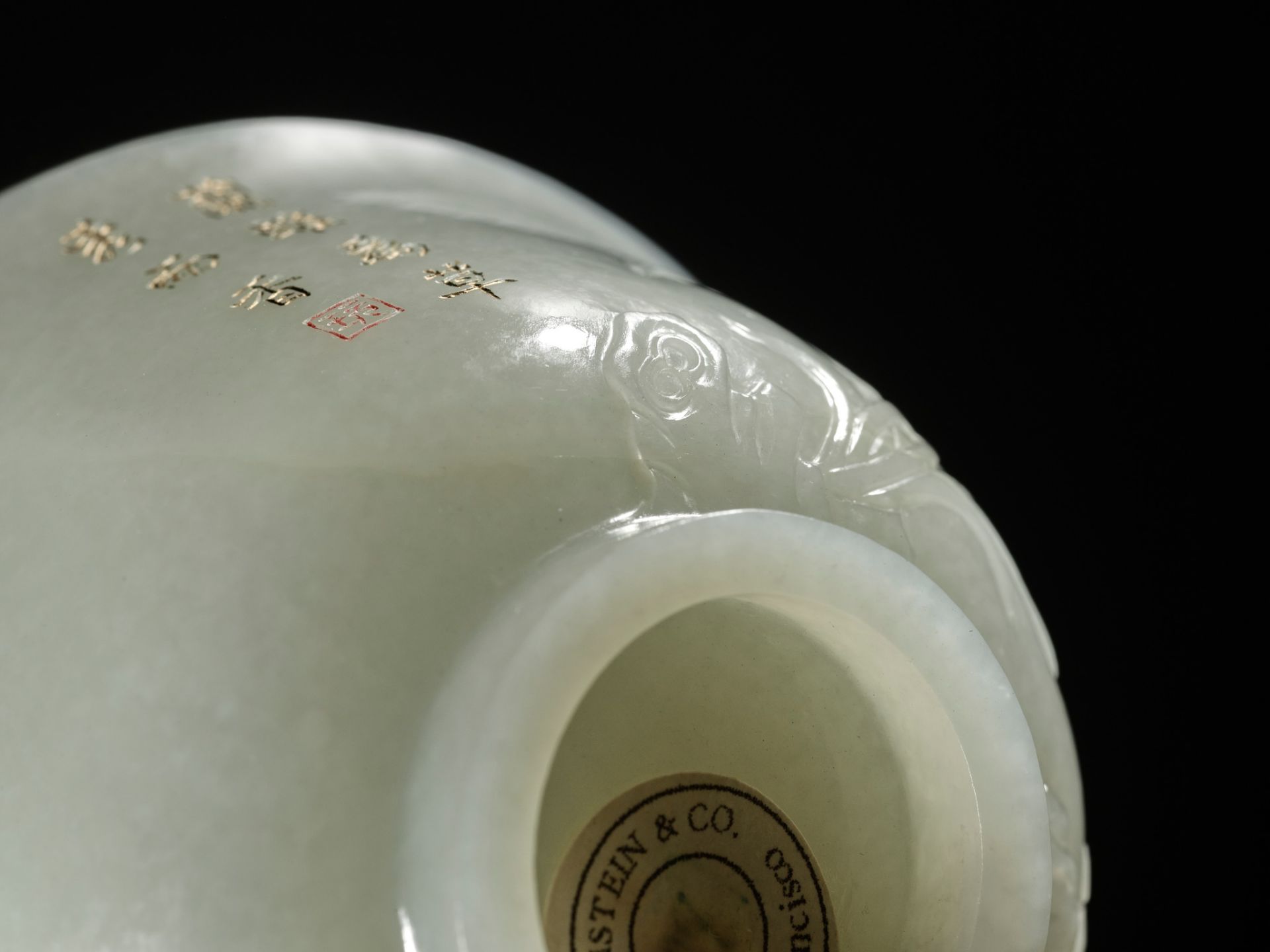 AN INSCRIBED AND TRANSLUCENT JADE 'ORCHIDS' BOWL, CHINA, 18th CENTURY - Bild 12 aus 18