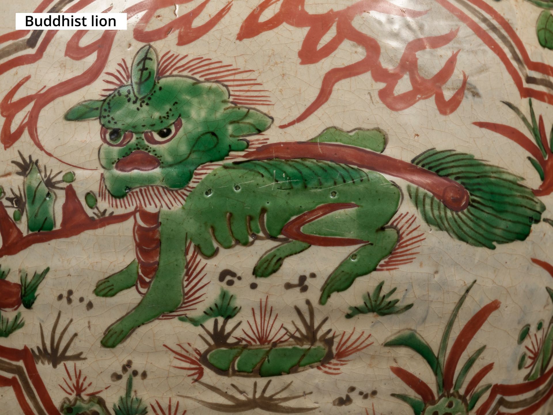 A LARGE ‘QILIN, MYTHICAL HOUND AND BUDDHIST LION’ JAR, MING DYNASTY, JIAJING PERIOD, 1521-1567 - Image 3 of 22