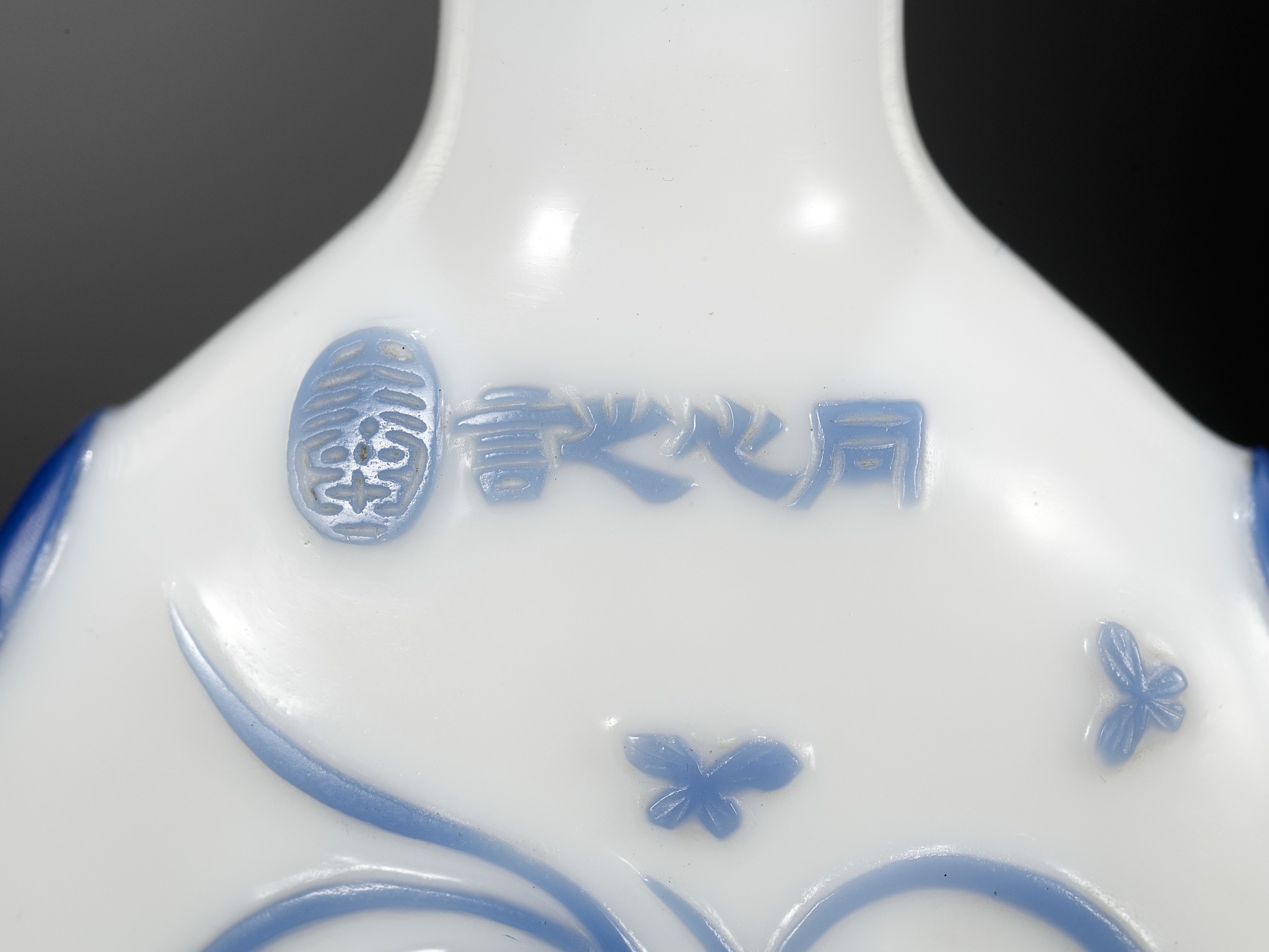 AN INSCRIBED SAPPHIRE-BLUE OVERLAY GLASS SNUFF BOTTLE, YANGZHOU SCHOOL, CHINA, 1800-1880 - Image 7 of 20