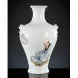 A FAMILLE ROSE 'SCHOLAR' VASE, INSCRIBED WANG QI (1884-1937), DATED 1929