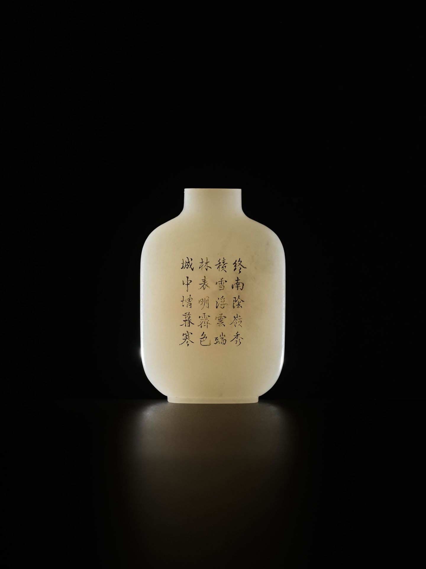 AN INSCRIBED WHITE JADE SNUFF BOTTLE, MID-QING DYNASTY - Image 2 of 15