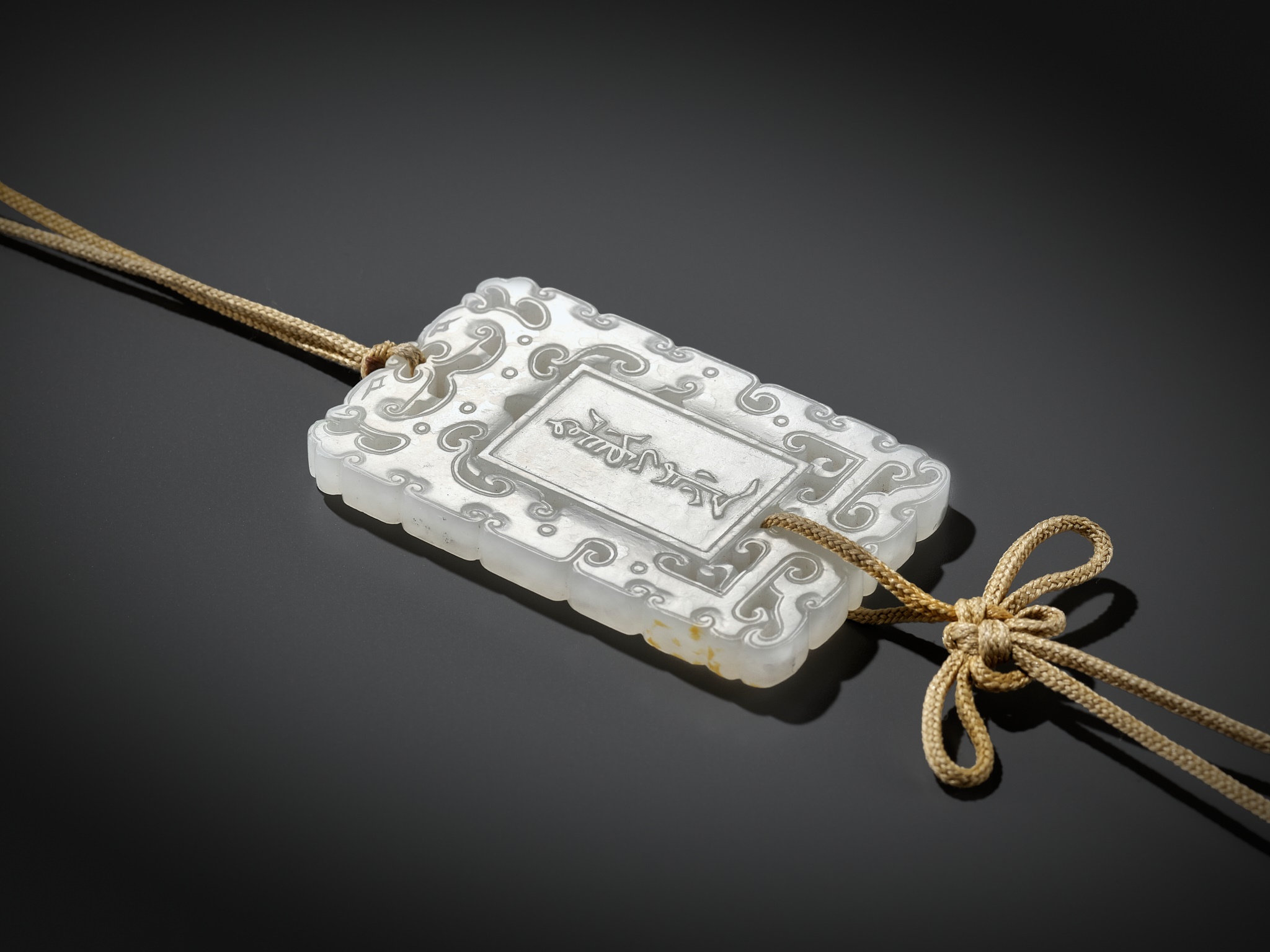 A WHITE JADE 'ABSTINENCE' PLAQUE, LATE QING DYNASTY - Image 5 of 6