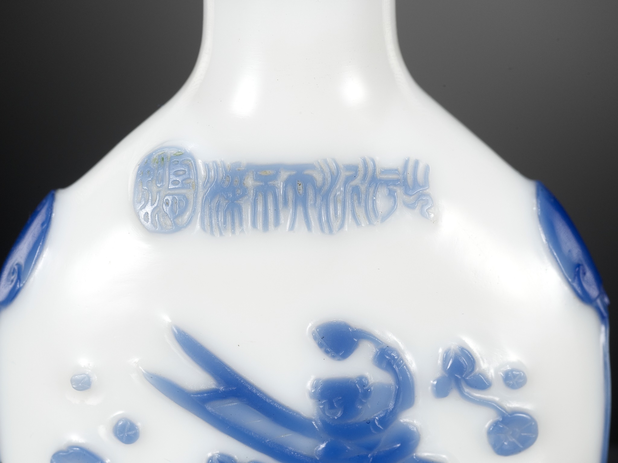 AN INSCRIBED SAPPHIRE-BLUE OVERLAY GLASS SNUFF BOTTLE, YANGZHOU SCHOOL, CHINA, 1800-1880 - Image 4 of 20