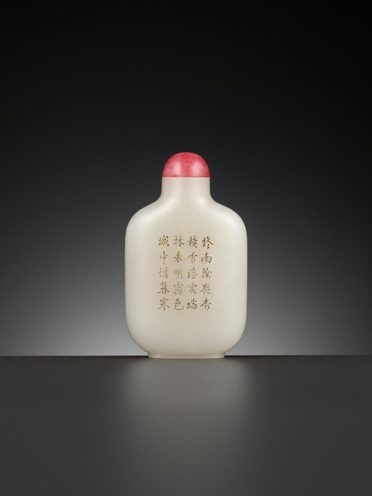 AN INSCRIBED WHITE JADE SNUFF BOTTLE, MID-QING DYNASTY - Image 11 of 15