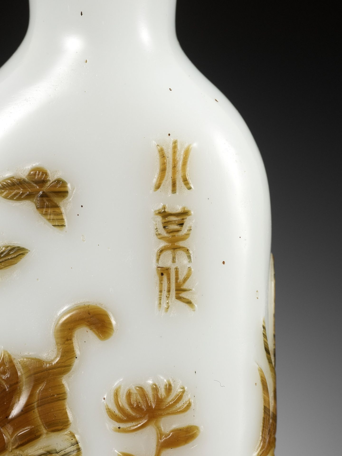 AN INSCRIBED OVERLAY GLASS ‘CAT AND BUTTERFLY’ SNUFF BOTTLE, BY WANG SU, YANGZHOU SCHOOL, 1820-1840 - Image 9 of 19