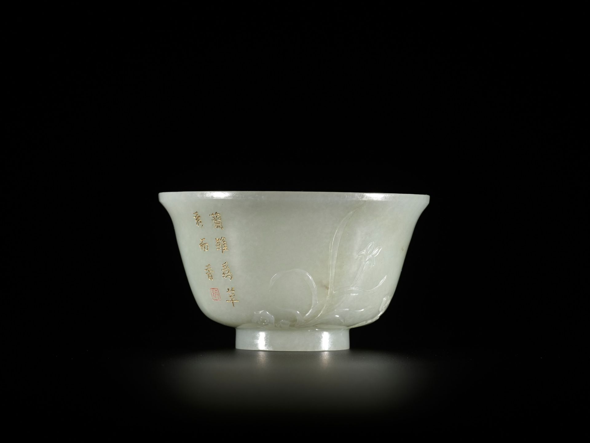 AN INSCRIBED AND TRANSLUCENT JADE 'ORCHIDS' BOWL, CHINA, 18th CENTURY - Bild 17 aus 18