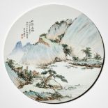 A SUPERB 'QIANJIANG CAI' ENAMELED 'IN THE SHADOW OF THE PINES' PLAQUE, BY CHENG MEN (1862-1908)