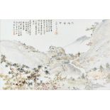 A 'QIANJIANG CAI' ENAMELED 'LUSH FORESTS AND HIGH BAMBOO' PLAQUE, BY JIN PINQING (1862-1908)