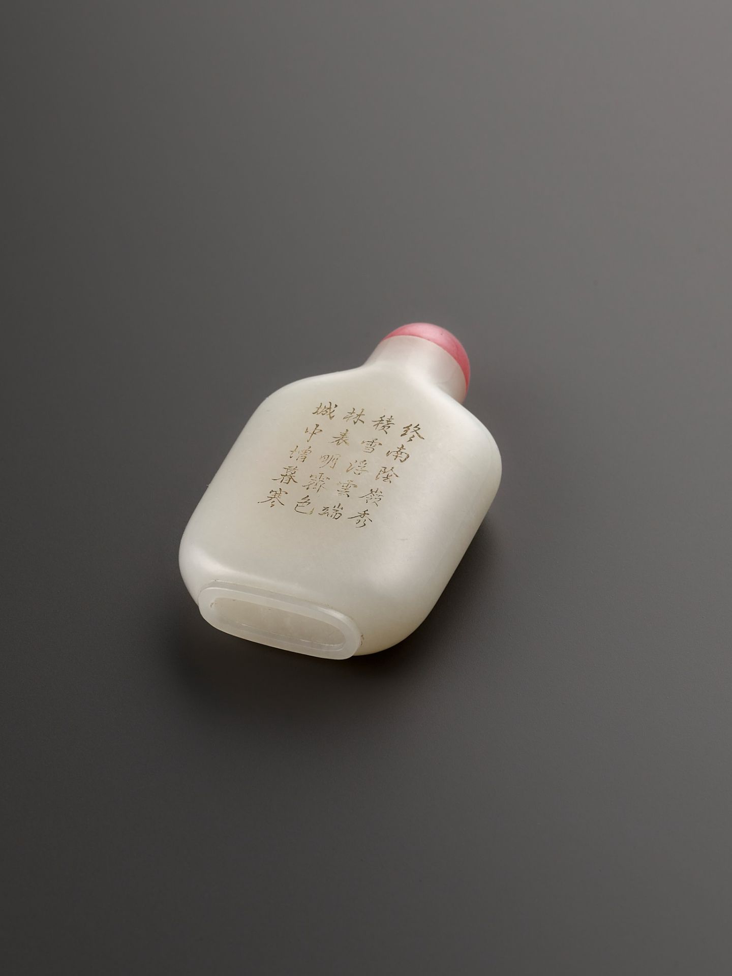 AN INSCRIBED WHITE JADE SNUFF BOTTLE, MID-QING DYNASTY - Image 15 of 15