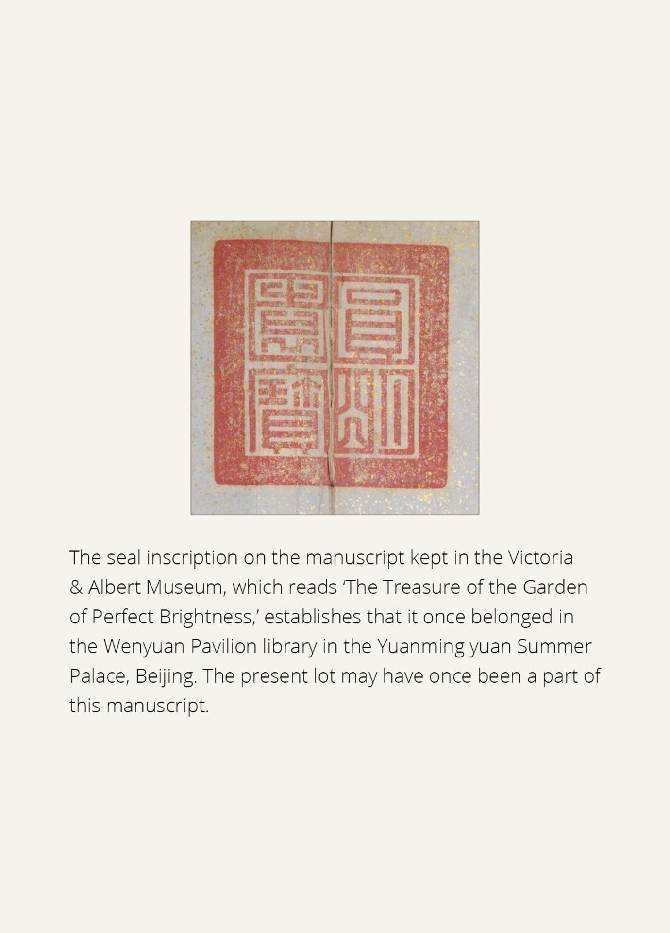 A RARE AND IMPORTANT ALBUM LEAF FROM THE HUANGCHAO LIQI TUSHI WITH AN IMPERIALLY INSCRIBED SILK PAIN - Image 5 of 21