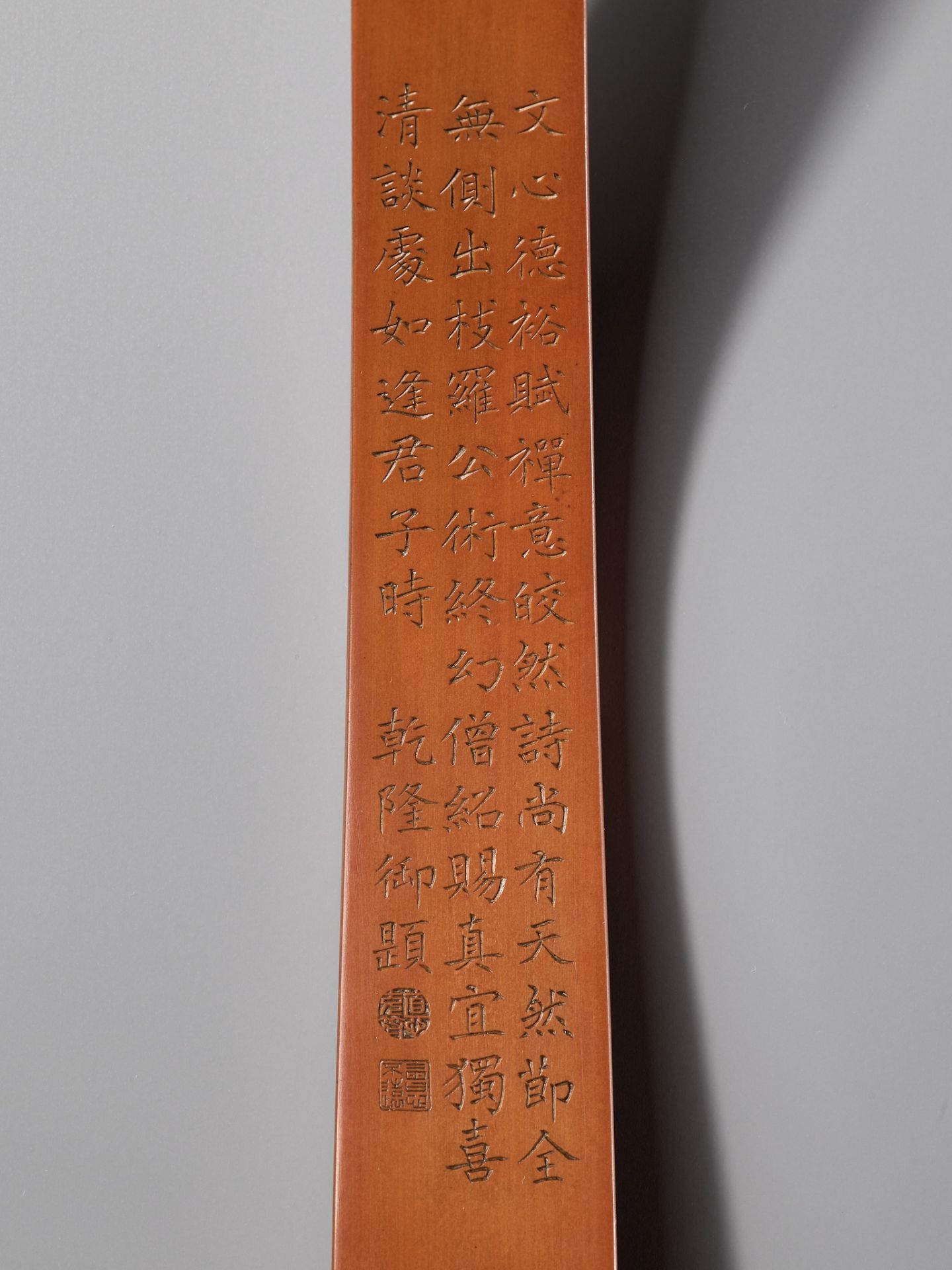 A BAMBOO-VENEER RUYI SCEPTRE, QIANLONG, IMPERIALLY INSCRIBED WITH A POEM COMPOSED IN THE BINGZI YEAR - Image 3 of 14