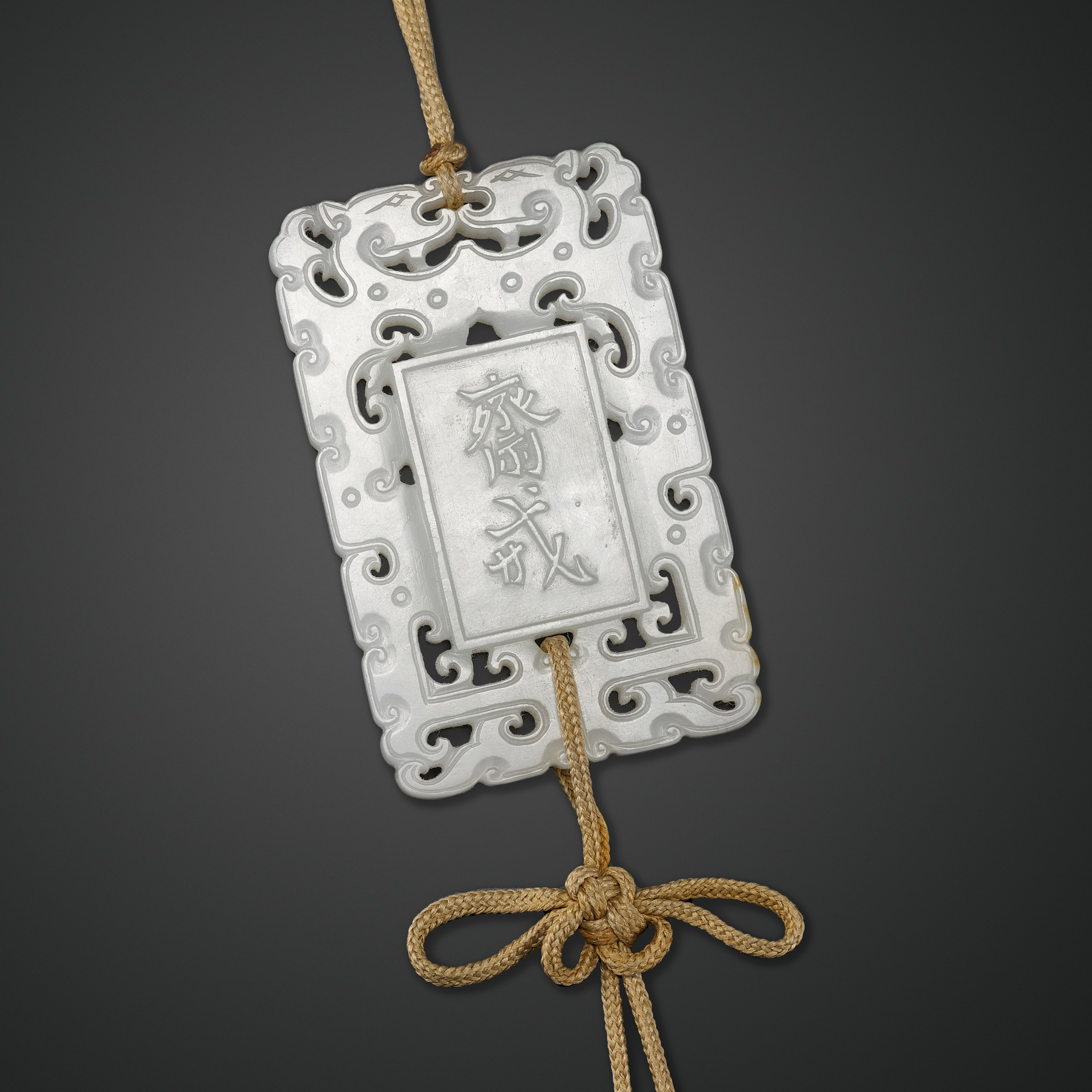 A WHITE JADE 'ABSTINENCE' PLAQUE, LATE QING DYNASTY