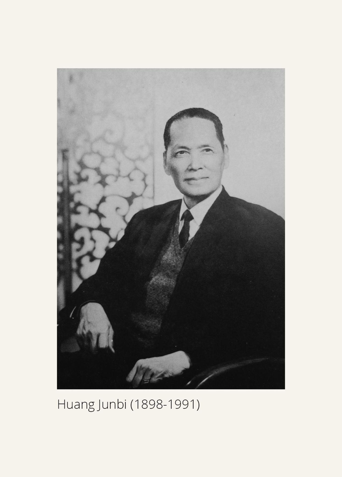 HUANG JUNBI (1898-1991): 'AUTUMN MOUNTAIN LANDSCAPE', DATED 1951 - Bild 8 aus 16