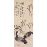 BIAN SHOUMIN (1684-1752): 'WILD GEESE IN REEDS'