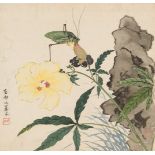 ZHIJI XIN: 'YELLOW HIBISCUS AND GRASSHOPPER'