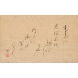 SANDAYA HIRAKU (1881-1962): 'CALLIGRAPHY'