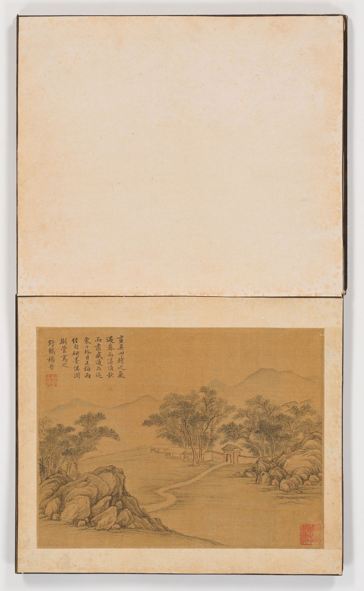 ATTRIBUTED TO YANG JIN (1644-1728): AN EIGHT LEAF ALBUM WITH LANDSCAPES - Bild 11 aus 20