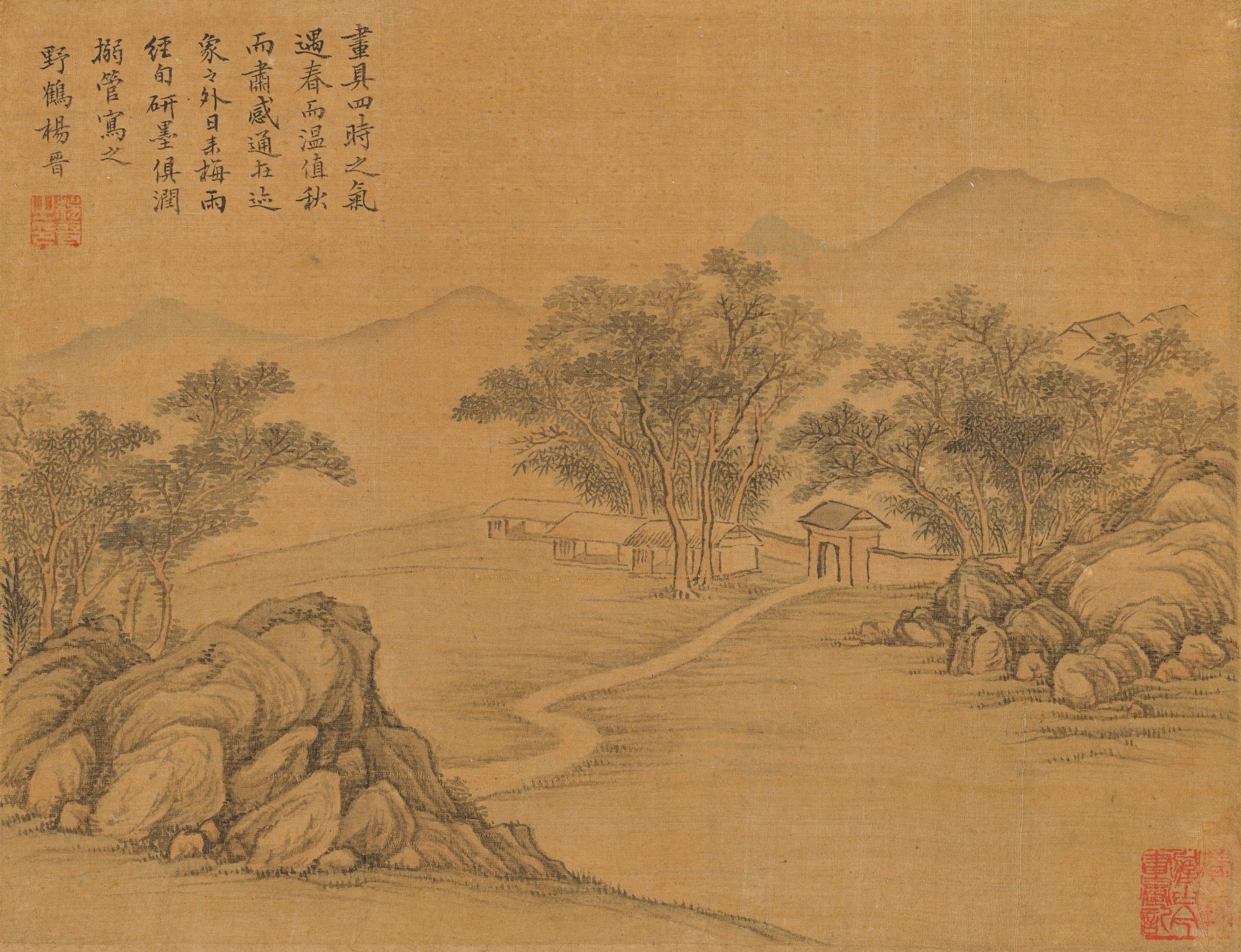 ATTRIBUTED TO YANG JIN (1644-1728): AN EIGHT LEAF ALBUM WITH LANDSCAPES - Bild 2 aus 20