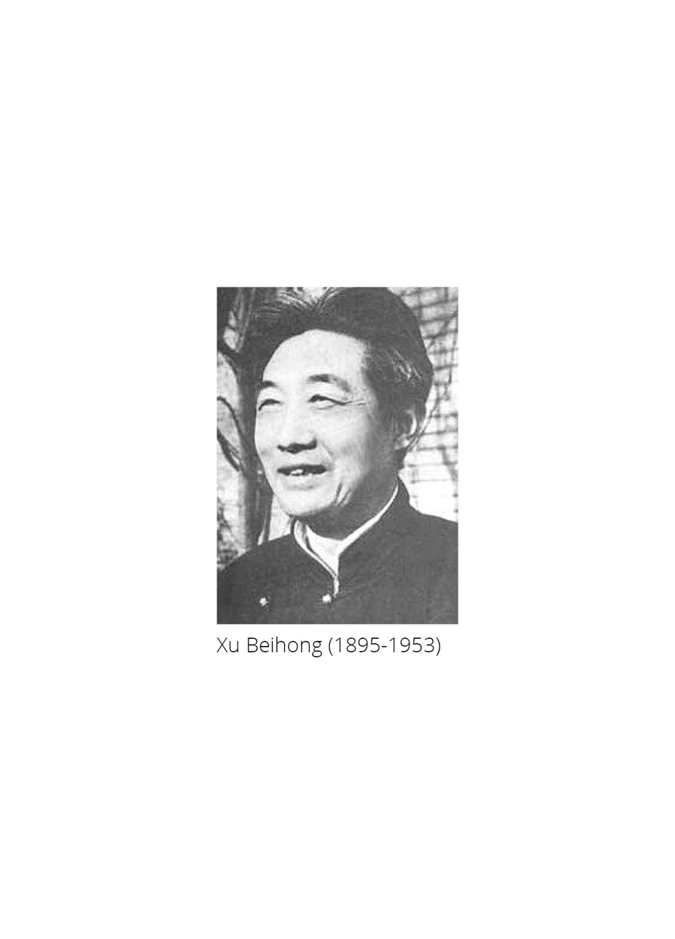 XU BEIHONG (1895-1953) AND ZHANG SHUQI (1899-1956): 'TWO PIGS', DATED 1937 - Image 7 of 13