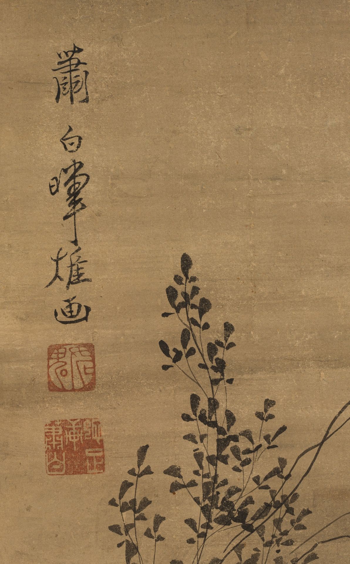 SOGA SHOHAKU (1730-1781): AN IMPORTANT SET OF FIVE SCROLL PAINTINGS WITH BIRDS OF PREY - Bild 20 aus 33
